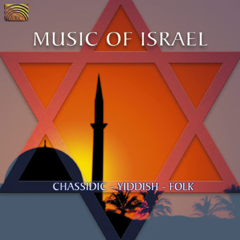 Volksmusik aus Israel