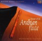 Arabische Musik CD's